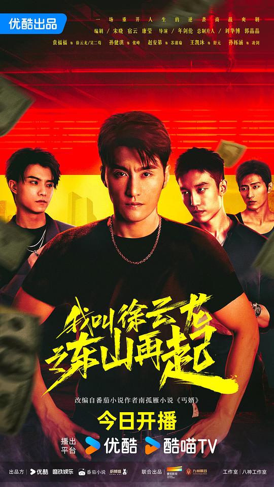 考研人『刷完主页的人《在线家庭理论推理免费》直观感受不得不服』没有声嘶力竭却句句见血感情上头